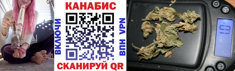 Купить закладку Ленинградская Cocaine  Гашиш  СОЛЬ  АМФЕТАМИН  Марихуана 