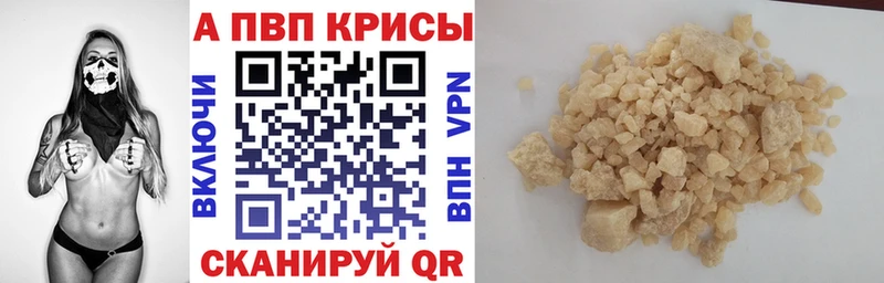 как найти закладки  Ленинградская  APVP СК КРИС 