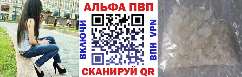 А ПВП СК Ленинградская