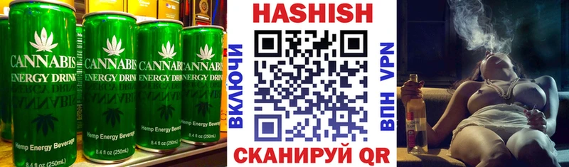 Печенье с ТГК конопля  Ленинградская 