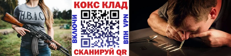 купить наркотики сайты  Ленинградская  Cocaine FishScale 