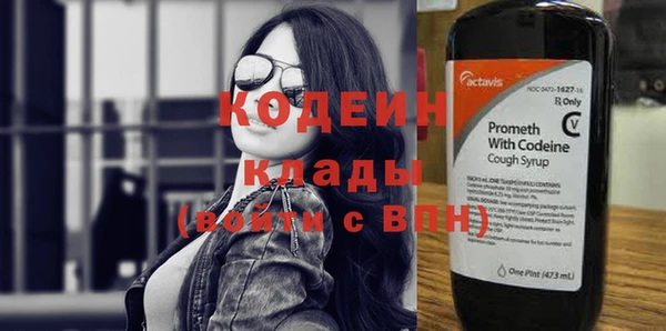 марки nbome Мегион