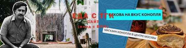 гашиш Медногорск