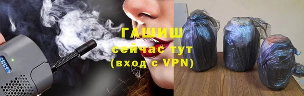 гашиш Медногорск