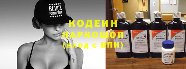 марки nbome Мегион