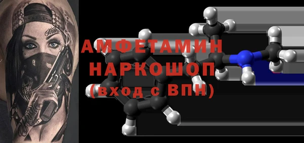 марки nbome Мегион
