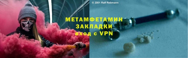 марки nbome Мегион