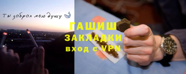 гашиш Медногорск