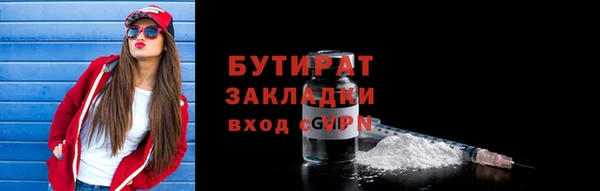 марихуана Орехово-Зуево