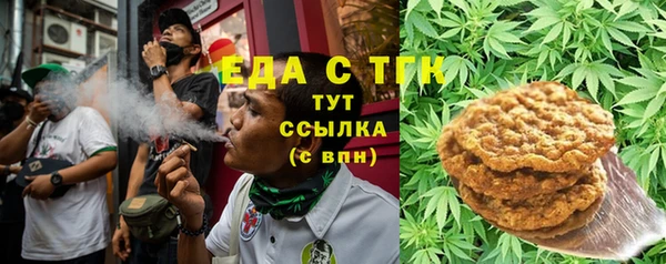 гашиш Медногорск