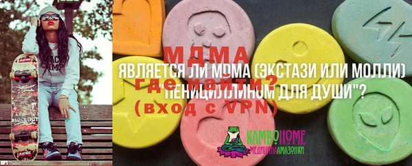 сатива Новый Уренгой