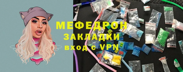 марки nbome Мегион