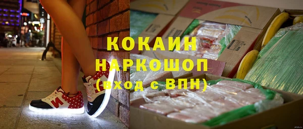 COCAINE Долгопрудный