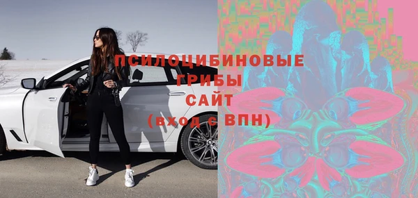 марки nbome Мегион