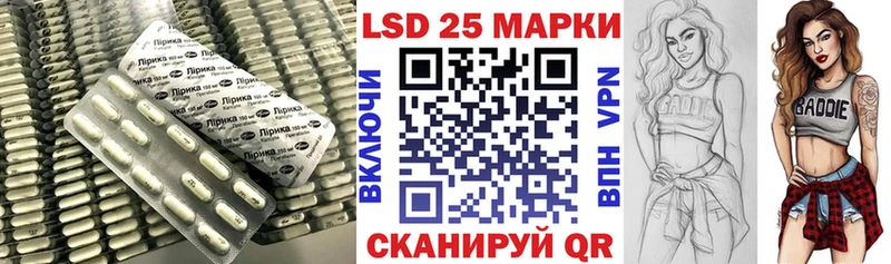 LSD-25 экстази ecstasy  mega зеркало  Ленинградская  купить наркотик 