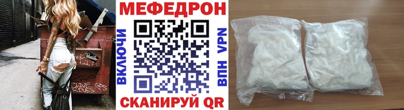где продают наркотики  Ленинградская  Меф 4 MMC 
