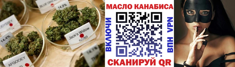 Дистиллят ТГК вейп с тгк купить закладку Ленинградская