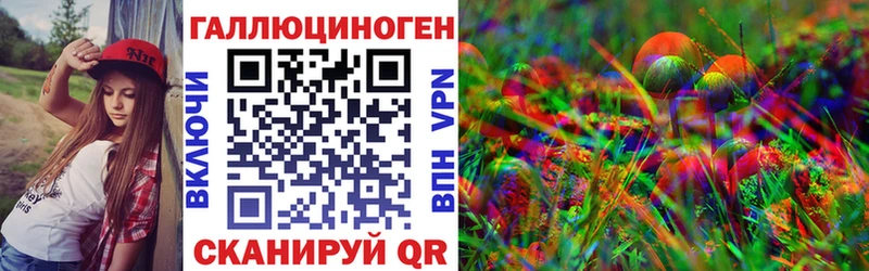Псилоцибиновые грибы прущие грибы как найти закладки Ленинградская